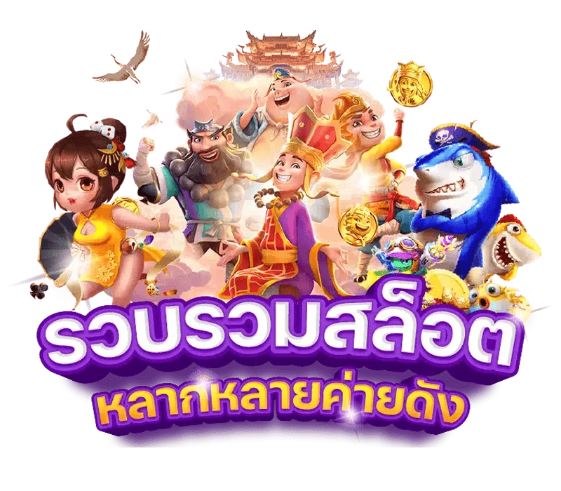 pgvolto