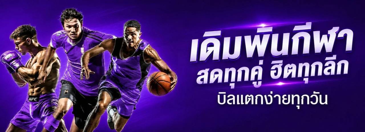 เกมบาคาร่าออนไลน์ PGVOLTO ถ่ายทอดสดจากค่ายคาสิโนชั้นนำ